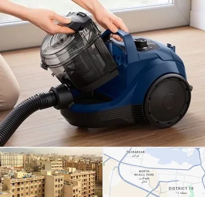 تعمیر جاروبرقی بوش در جنوب غرب تهران