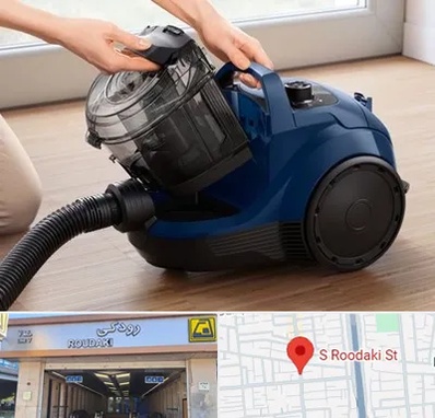 تعمیر جاروبرقی بوش در رودکی