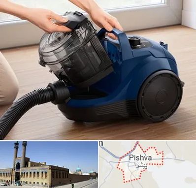 تعمیر جاروبرقی بوش در پیشوا