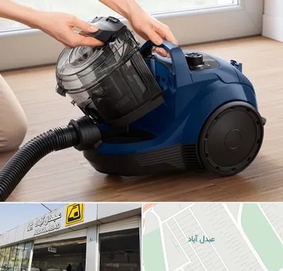تعمیر جاروبرقی بوش در عبدل آباد