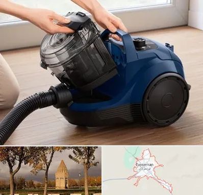 تعمیر جاروبرقی بوش در تویسرکان