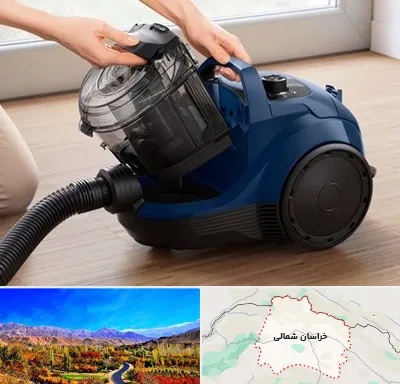 تعمیر جاروبرقی بوش در خراسان شمالی