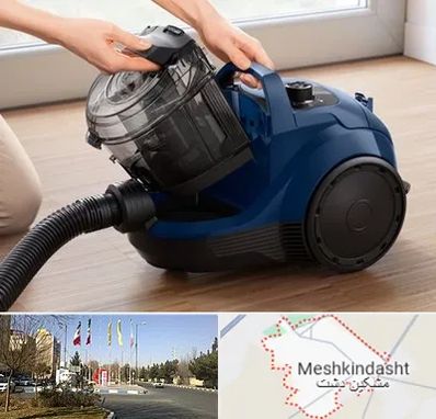 تعمیر جاروبرقی بوش در مشکین دشت