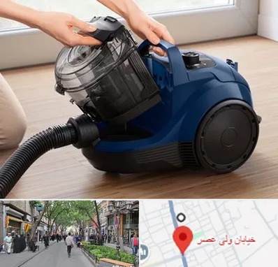 تعمیر جاروبرقی بوش در ولیعصر شهریار