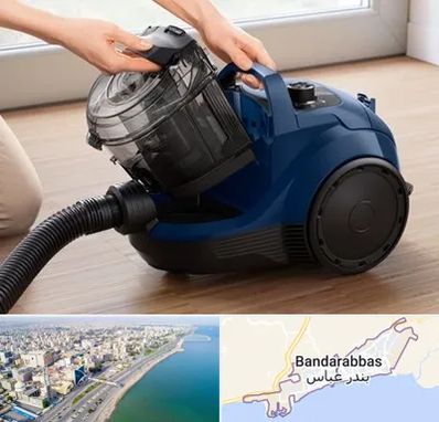 تعمیر جاروبرقی بوش در بندرعباس