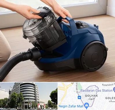 تعمیر جاروبرقی بوش در قلهک 