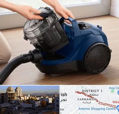 تعمیر جاروبرقی بوش در فرمانیه 