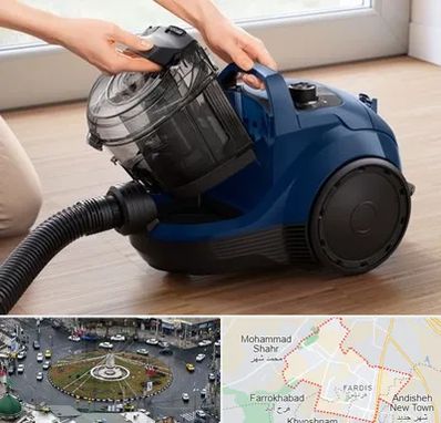 تعمیر جاروبرقی بوش در فردیس کرج 