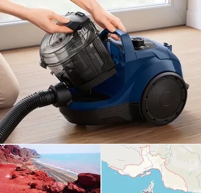تعمیر جاروبرقی بوش در هرمزگان