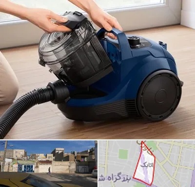 تعمیر جاروبرقی بوش در اتابک