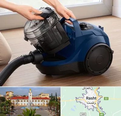 تعمیر جاروبرقی بوش در رشت