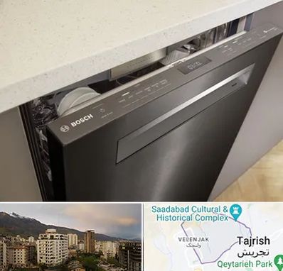 تعمیر ماشین ظرفشویی بوش در زعفرانیه 