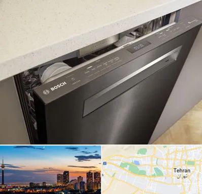 تعمیر ماشین ظرفشویی بوش در غرب تهران 