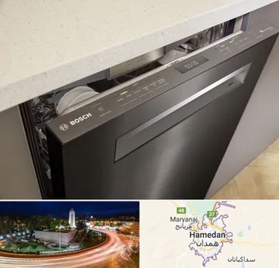 تعمیر ماشین ظرفشویی بوش در همدان
