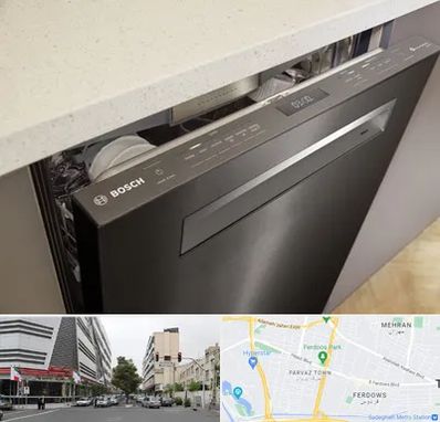 تعمیر ماشین ظرفشویی بوش در بلوار فردوس 