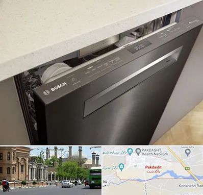 تعمیر ماشین ظرفشویی بوش در پاکدشت