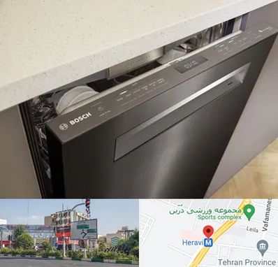تعمیر ماشین ظرفشویی بوش در هروی 