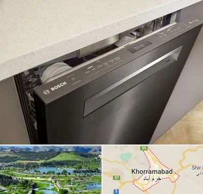 تعمیر ماشین ظرفشویی بوش در خرم آباد