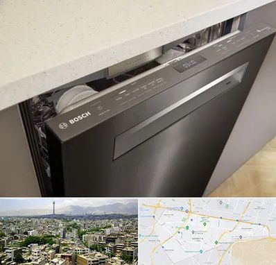 تعمیر ماشین ظرفشویی بوش در منطقه 8 تهران 