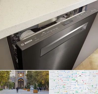 تعمیر ماشین ظرفشویی بوش در منطقه 12 تهران 