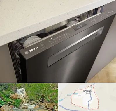 تعمیر ماشین ظرفشویی بوش در کردان