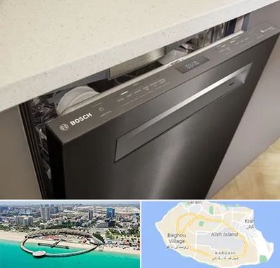 تعمیر ماشین ظرفشویی بوش در کیش