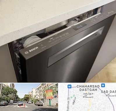 تعمیر ماشین ظرفشویی بوش در چهارصد دستگاه 