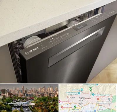 تعمیر ماشین ظرفشویی بوش در منطقه 1 تهران 