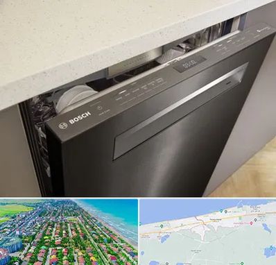 تعمیر ماشین ظرفشویی بوش در فریدونکنار