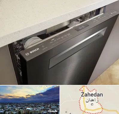 تعمیر ماشین ظرفشویی بوش در زاهدان