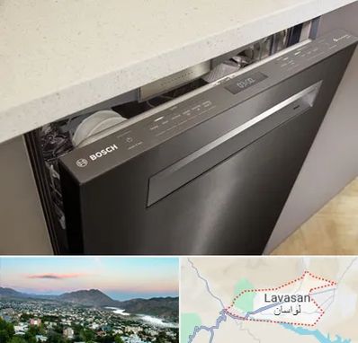 تعمیر ماشین ظرفشویی بوش در لواسان