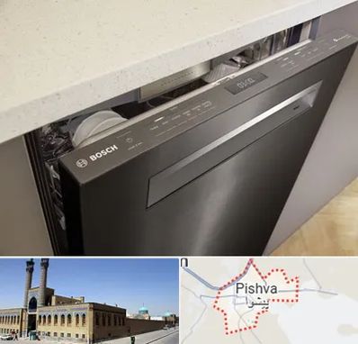 تعمیر ماشین ظرفشویی بوش در پیشوا