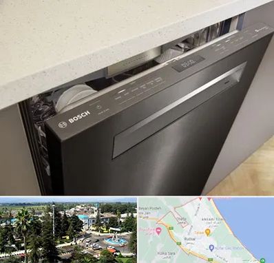 تعمیر ماشین ظرفشویی بوش در رودسر