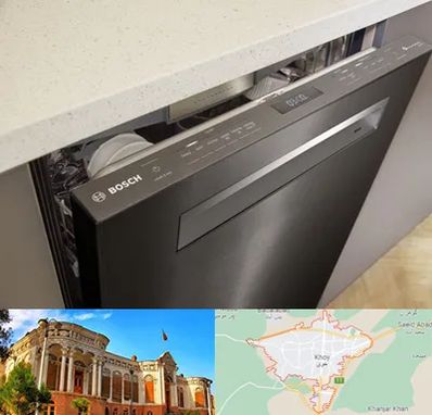 تعمیر ماشین ظرفشویی بوش در خوی