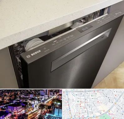 تعمیر ماشین ظرفشویی بوش در منظریه رشت 