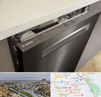تعمیر ماشین ظرفشویی بوش در معالی آباد شیراز 