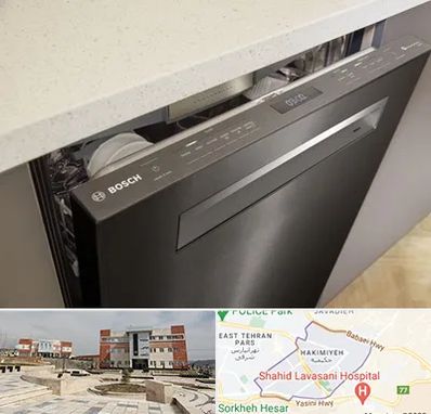 تعمیر ماشین ظرفشویی بوش در حکیمیه 