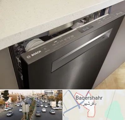 تعمیر ماشین ظرفشویی بوش در باقرشهر