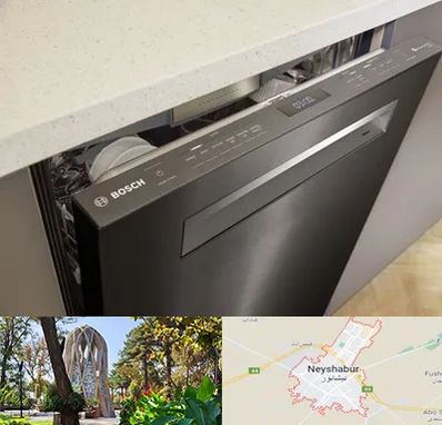 تعمیر ماشین ظرفشویی بوش در نیشابور