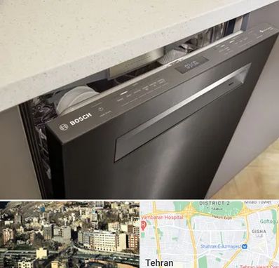 تعمیر ماشین ظرفشویی بوش در مرزداران 