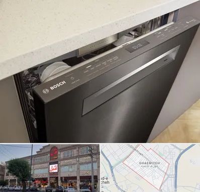 تعمیر ماشین ظرفشویی بوش در قائمیه اسلامشهر