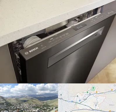 تعمیر ماشین ظرفشویی بوش در رودهن