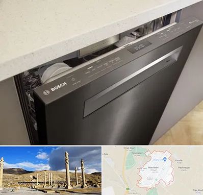 تعمیر ماشین ظرفشویی بوش در مرودشت