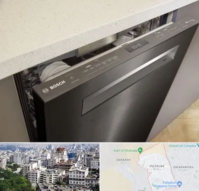 تعمیر ماشین ظرفشویی بوش در ولنجک 