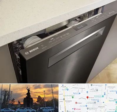 تعمیر ماشین ظرفشویی بوش در میدان حر 