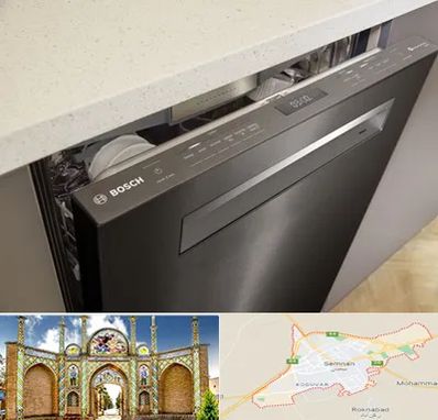 تعمیر ماشین ظرفشویی بوش در سمنان