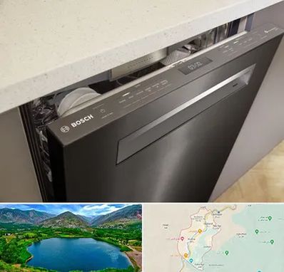 تعمیر ماشین ظرفشویی بوش در رودبار