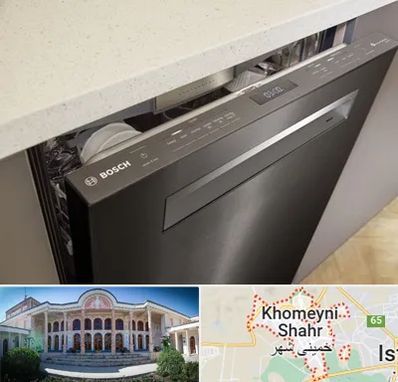 تعمیر ماشین ظرفشویی بوش در خمینی شهر