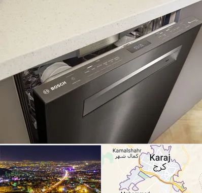 تعمیر ماشین ظرفشویی بوش در کرج