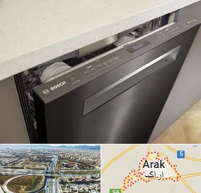 تعمیر ماشین ظرفشویی بوش در اراک
